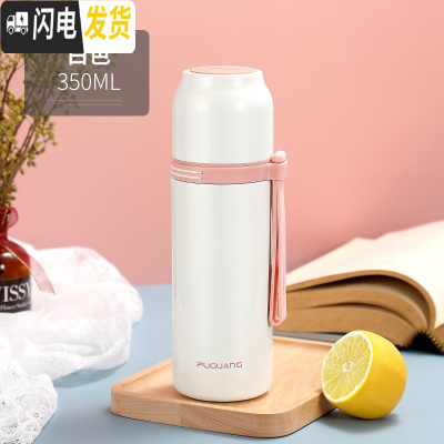 三维工匠保温杯男士女316不锈钢大容量学生便携简约泡茶水杯子5 级316钢350:光面白色(带滤网+送杯套+杯刷)