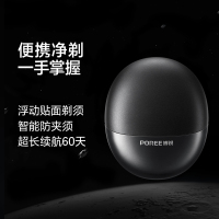 博锐剃须刀电动男士全身水洗快充便携式刮胡刀胡子刀送男友