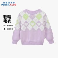 [新品5折价:79元]铅笔俱乐部童装2025年秋冬新款女小童毛衣儿童针织衫宝宝套头圆领毛衫