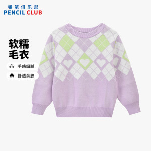 [1件3折]铅笔俱乐部童装2025年秋冬新款女小童毛衣儿童针织衫宝宝套头圆领毛衫