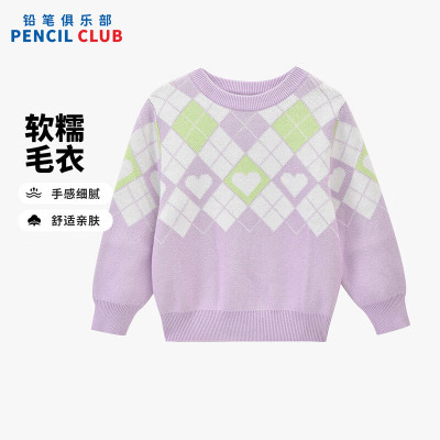 [1件3折]铅笔俱乐部童装2025年秋冬新款女小童毛衣儿童针织衫宝宝套头圆领毛衫