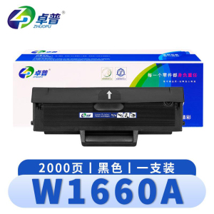 卓普 硒鼓W1660A 支
