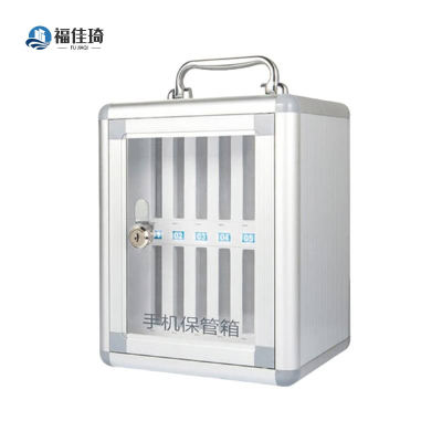 福佳琦 手机保管箱 12位/个