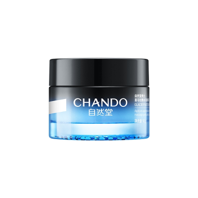 (CHANDO)自然堂男士面霜 喜马拉雅冰川滋润霜50g 滋润营养