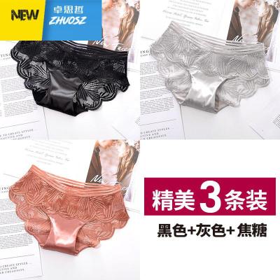 3条装欧美风无痕三角裤性感镂空内裤女蕾丝低腰裆卓思哲