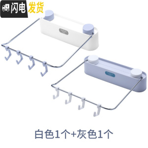 三维工匠家用卫生间脸盆收纳架放浴盆子挂钩置物架免打孔壁挂厨房挂架粘钩 白色+灰色