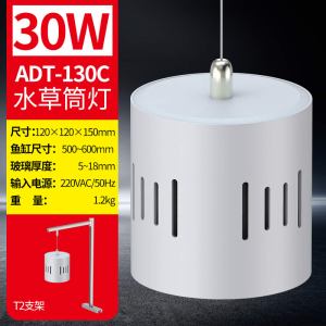 筒灯鱼缸灯led灯水灯全光谱缸专用灯鱼缸照明灯防水