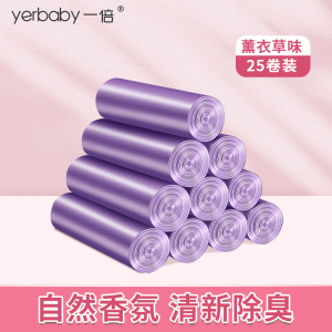 一倍垃圾袋家用手提式加厚黑色厕所卫生袋清洁袋背心式塑料袋厨用