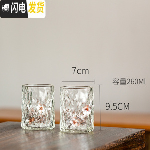 三维工匠冷水壶玻璃可高温北欧创意大容量家用水壶锤纹凉水壶套装加厚防爆 树桩梅花杯2个装