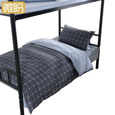 微盼 三件套 1.2m/套