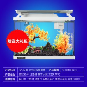 鱼缸水族箱小型生态造景热带金鱼缸玻璃创意桌面迷你鱼缸带过滤器