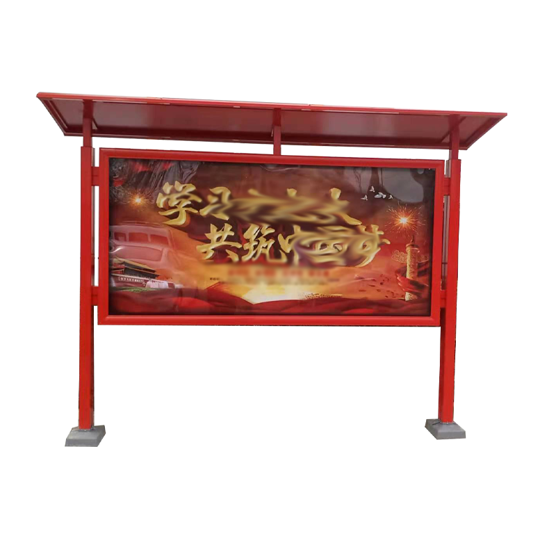 冀宏发 宣传栏 不锈钢宣传栏