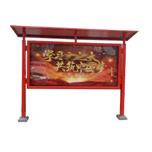 冀宏发 宣传栏 不锈钢宣传栏