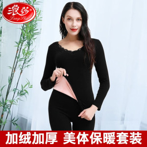 浪莎保暖内衣女加绒加厚秋冬美体修身打底秋衣秋裤女士打底衫 单件上衣-红色