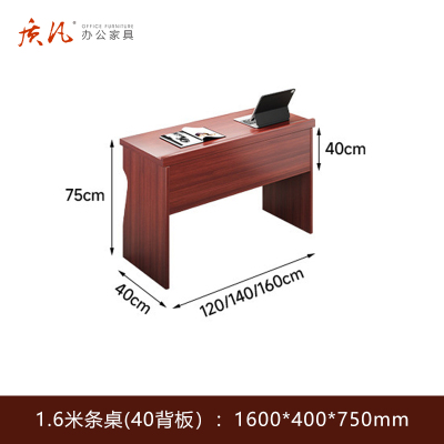 质凡 1.6米油漆条桌(40背板) /ZF-YQZ026/1600*400*750mm