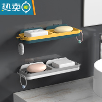 敬平肥皂盒香皂置物架家用壁挂式免打孔浴室创意沥水收纳架不积水 双格沥水皂架[白灰+蓝黄] 2个装