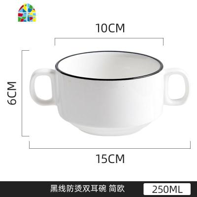 双耳碗可爱网红ins陶瓷碗单个餐具好看漂亮的碗家用甜品碗早餐碗 FENGHOU 黑线防烫双耳汤碗简欧
