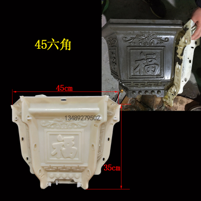回固水泥花盆模具新款盆磨具加厚大小号六角形自制盆栽仿塑料盆景模型45六角（福字款）