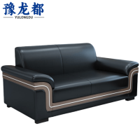 豫龙都办公沙发皮质张