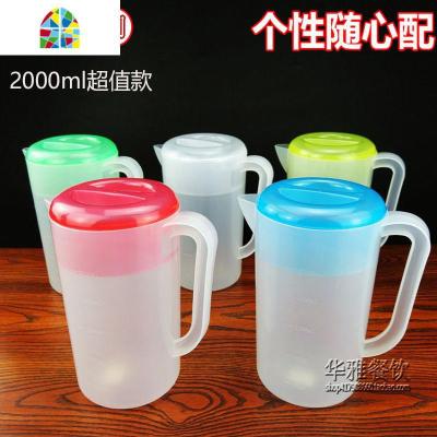 加厚塑料冷水壶 可高温5L大容量凉水壶果汁桶 耐热茶水壶保鲜扎壶 FENGHOU 加厚4000毫升白色平盖可装开水