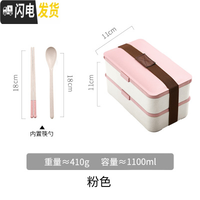 三维工匠日式分格便当饭盒上班族可微波炉加热减脂健身餐盒双层分隔型套装 粉色1100(平面盖)