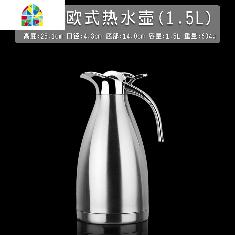 不锈钢冷水壶泡茶叶壶咖啡壶烧水壶商用饭店餐厅茶水壶迎宾热水壶 FENGHOU I款304真空欧式壶(2.0L)