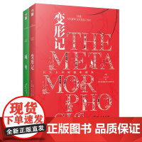 [ 正版书籍]卡夫卡小说集:变形记+城堡(全2册)