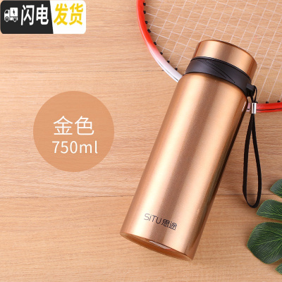 三维工匠304不锈钢男商务保温杯800大容量过滤茶杯子女便携水杯刻字定制 750金色+杯刷+杯套思途202