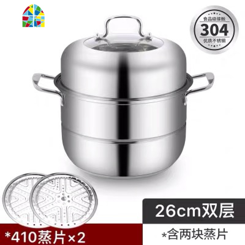封后304不锈钢蒸锅28-32复底家用蒸笼汤锅特厚蒸煮锅煤气炉电磁 SUS304复底30CM双层(430蒸片)收藏加厚送