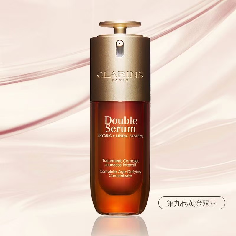 娇韵诗(CLARINS) 第九代双萃焕活修护精华露75ML 保湿补水易吸收不油腻 抗初老抗皱 熬/夜精华