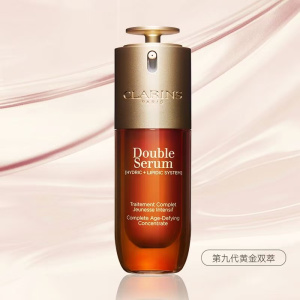 娇韵诗(CLARINS) 第九代双萃焕活修护精华露75ML 保湿补水易吸收不油腻 抗初老抗皱 熬夜精华