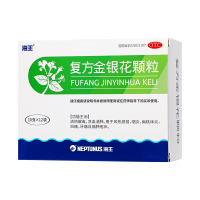海王复方金银花颗粒10g*12袋清热解毒凉血消肿 用于风热感冒咽炎扁桃体炎目痛牙痛及痈肿疮疖