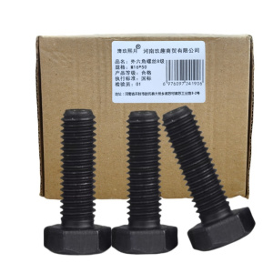 清玖熙月 外六角螺丝8级 M16*50(50个/包) 包