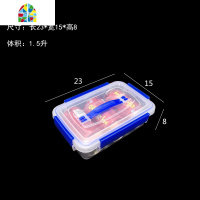 手提塑料长方形加厚四边扣冰箱收纳盒商用大容量食品盒 FENGHOU保鲜盒保鲜盒