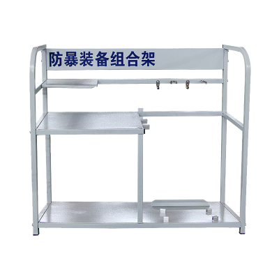 翌嘉 YJ4121709防暴装备架保安安防消防展示架陈列架