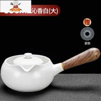 煮茶器陶瓷煮茶壶电陶炉煮茶炉白茶普洱电热烧茶壶套装陶壶烧水壶 沁香煮茶壶(白)148 敬平