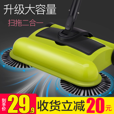 扫地机手推式吸尘器家用软扫把簸箕套装组合魔法扫帚魔术笤帚