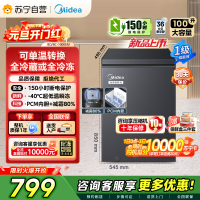 [自营]美的冰箱(Midea)[升级减霜]减霜80%家用商用节能省电一级能效电脑控温冷柜BD/BC-100KEM(E)