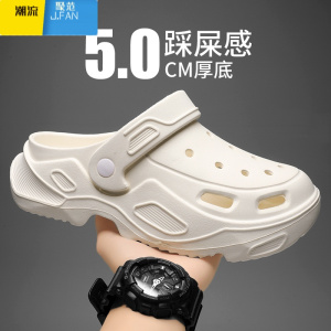 聚范男鞋2024新款夏季厨房上班工作厨师鞋防滑耐磨厚底防水防油劳保鞋