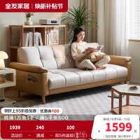 全友家居现代简约叠两用沙发床新款小户型客厅直排布艺沙发