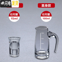 三维工匠白酒杯套装家用玻璃分酒器小烈酒杯一口杯创意12只子弹杯酒盅酒壶 15子弹杯6只装+100直身分酒器6