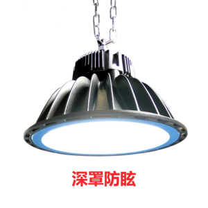 勇玖(LIGHTFOREVER) YG06 工矿灯