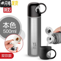 三维工匠316不锈钢保温杯女便携儿童可爱男韩版水杯子简约小学生ins原宿风 500本色(双饮款)(带把手)