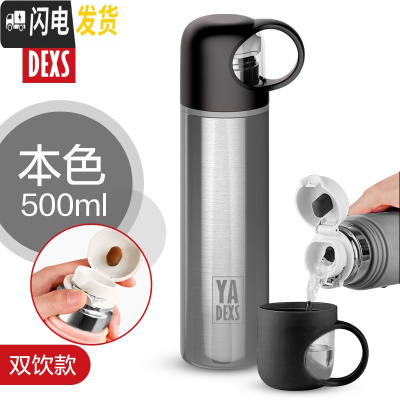 三维工匠316不锈钢保温杯女便携儿童可爱男韩版水杯子简约小学生ins原宿风 500本色(双饮款)(带把手)