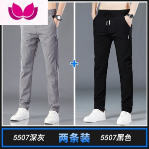 七斓男士干活穿的裤子男夏季新款青年宽松耐磨脏工地服工作透气冰丝裤