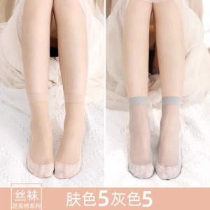 浪莎丝袜女短夏季薄款防勾防滑中筒肉色黑色棉底水晶丝耐磨短丝袜