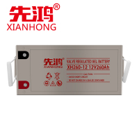 先鸿12V260AH胶体免维护蓄电池UPS照明EPS消防基站通信备用电瓶