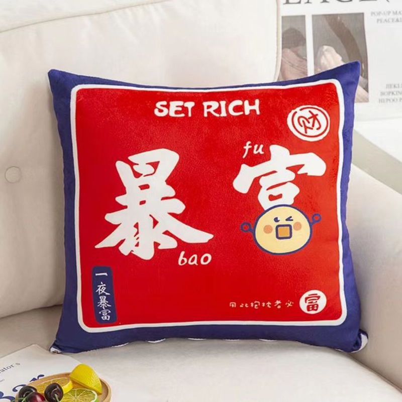 悠梦嘉居吉祥安康抱枕被(100个起订)