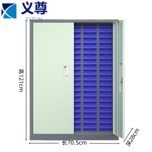 义尊 零件存放柜 XCM10 台