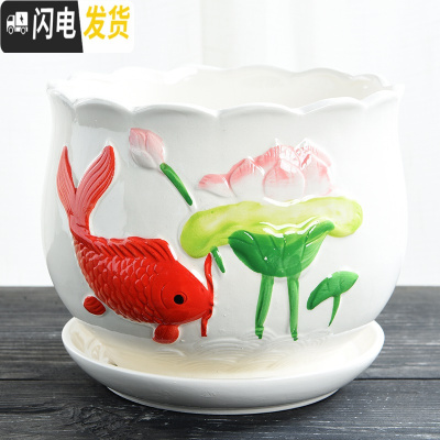 三维工匠花盆陶瓷带托盘大号特大号家用简约个性绿萝吊兰多肉花盆 S1年年有鱼单个 大花盆容器